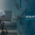 منتج تجريبي